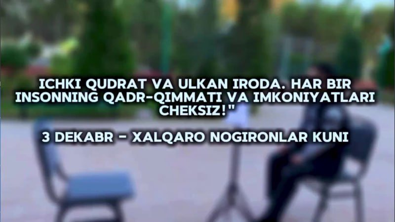 3-dekabr — Xalqaro nogironlar kuni