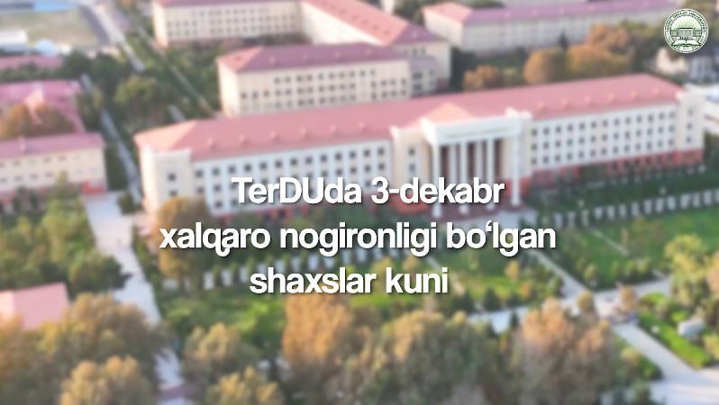 TerDUda 3-dekabr — Nogironligi bo‘lgan shaxslar kuni