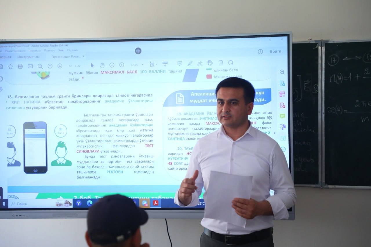 TerDU magistrantlari Oliy ta’lim tizimidagi yangiliklardan voqif etildi.