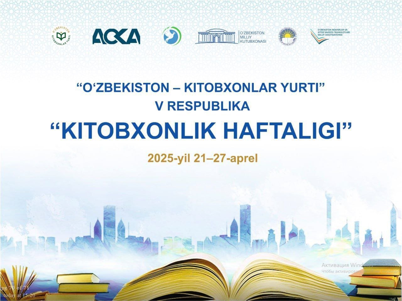 “O‘zbekiston – kitobxonlar yurti” shiori ostidagi V Respublika “Kitobxonlik haftaligi” ilm mutolaa ahlini bir manzilda jamlamoqda.